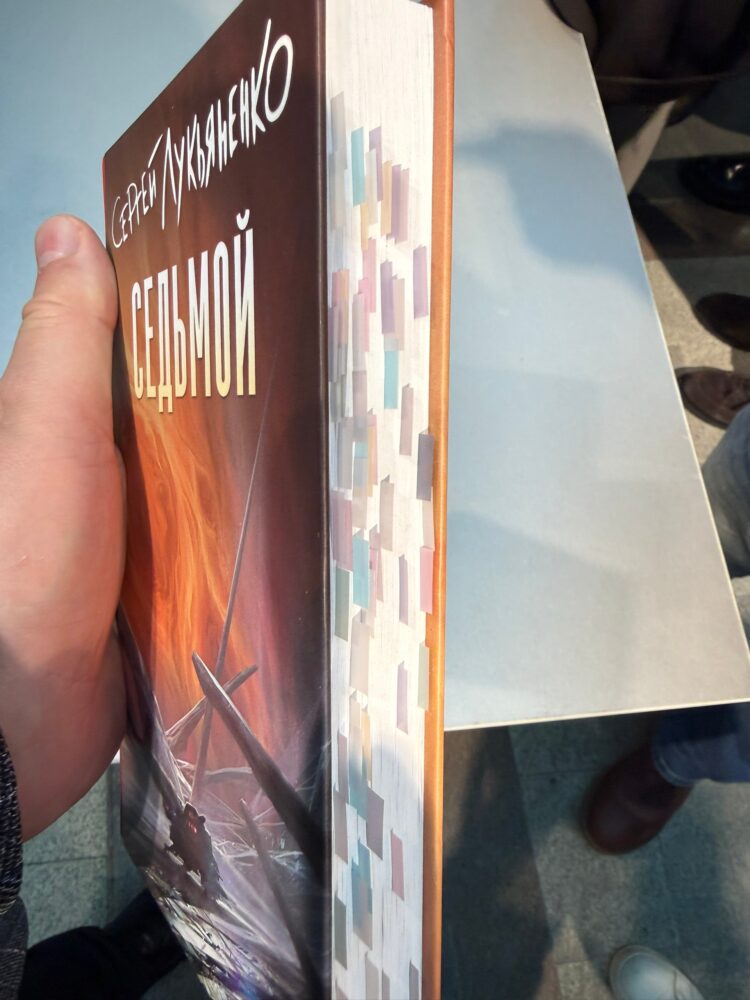 Был на Нонфикшн