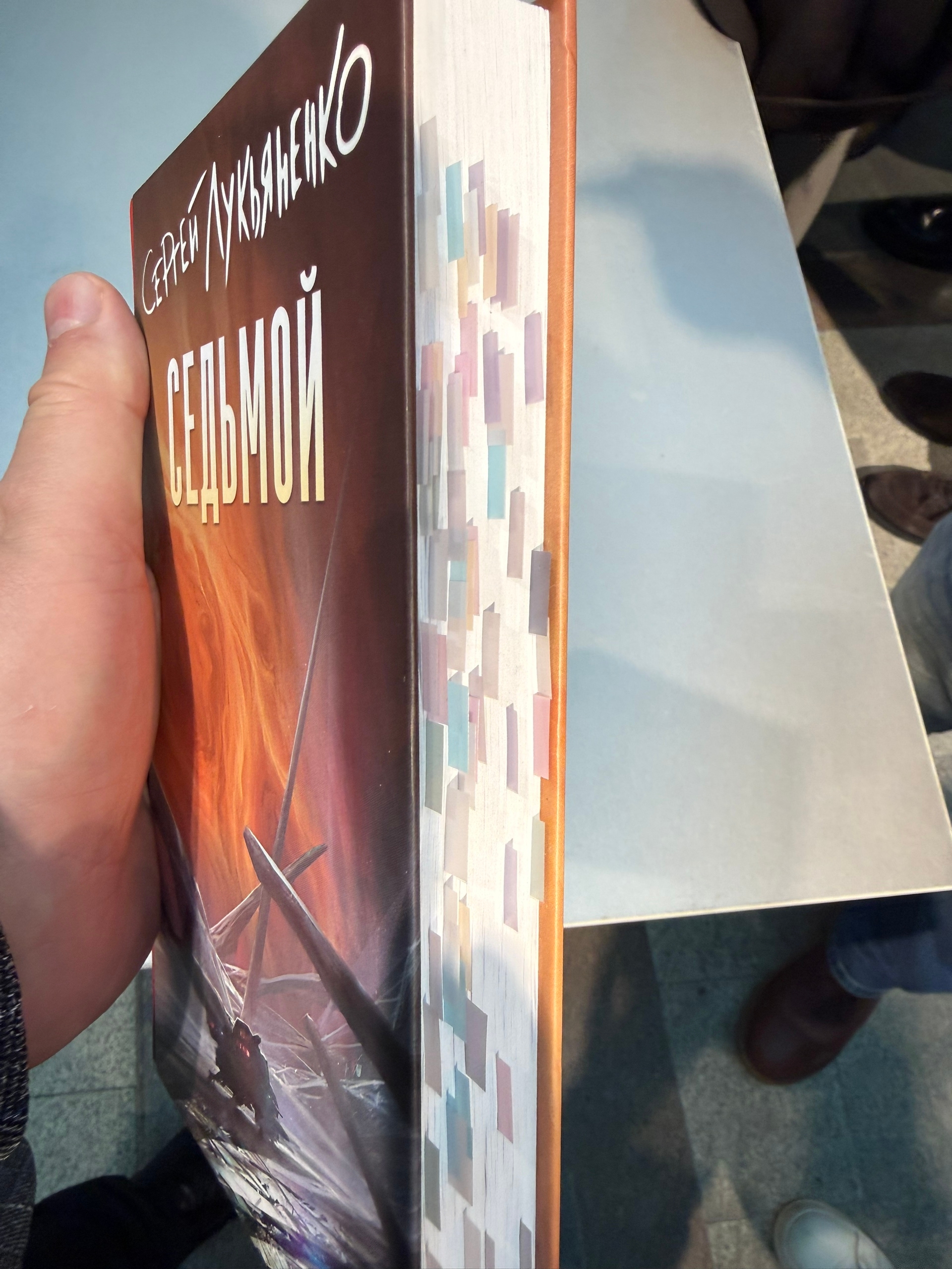 Был на Нонфикшн