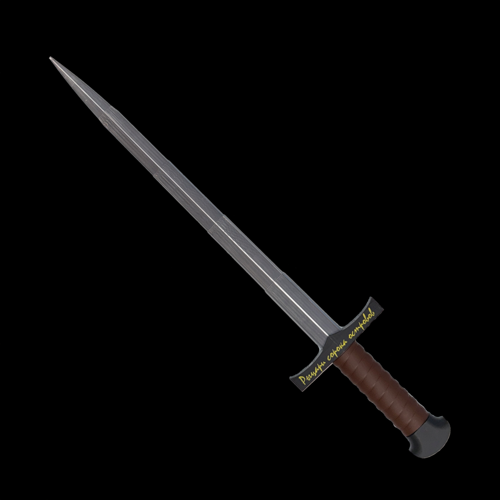 Меч «Рыцари сорока островов». Иные. Промо