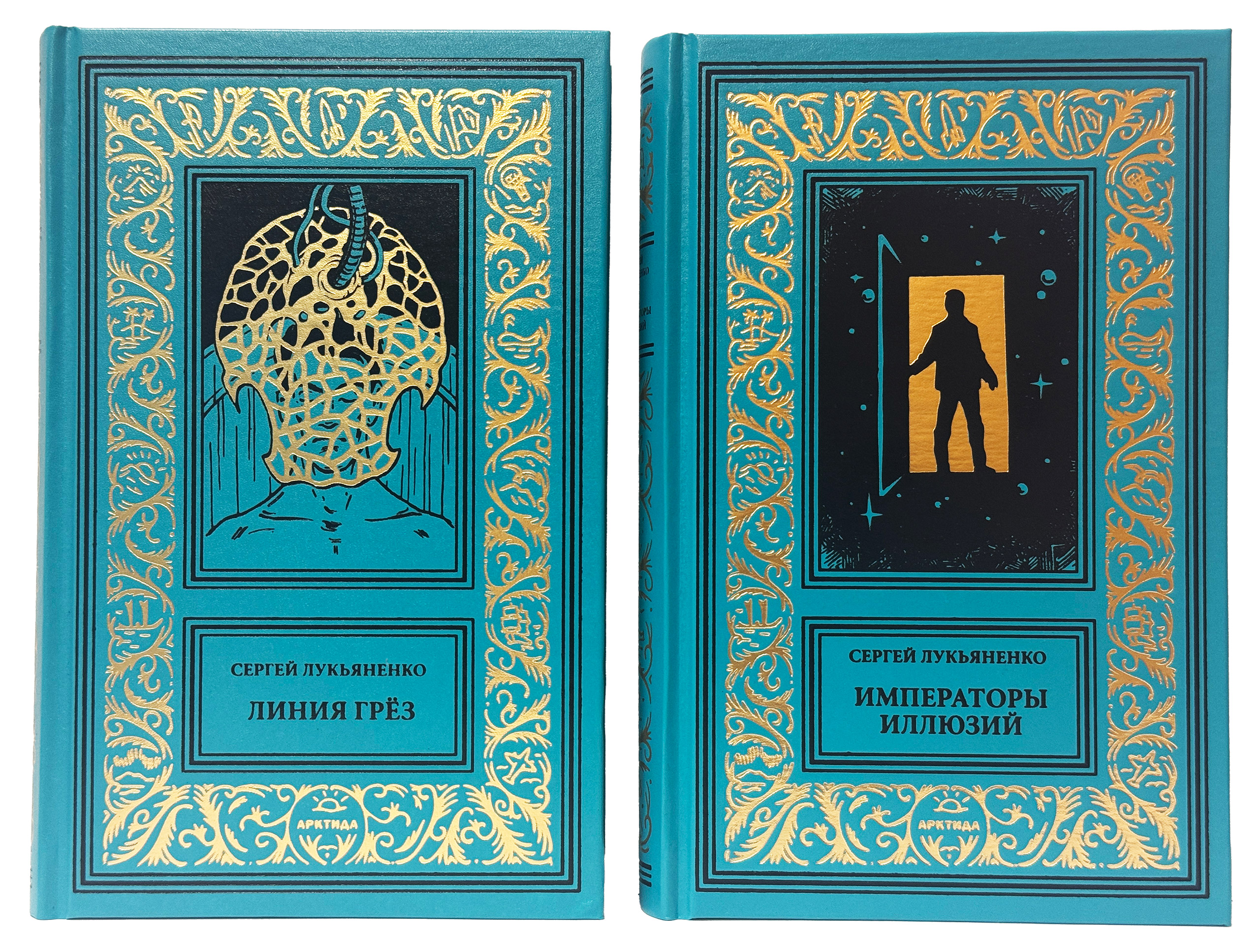 Серия книг: "Библиотека приключений и научной фантастики (продолжатели)".