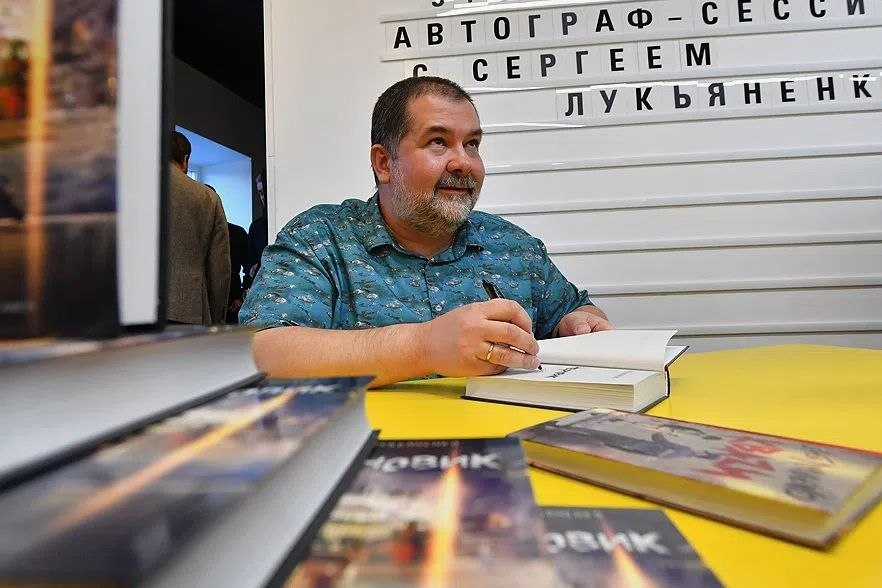 Сергей Лукьяненко