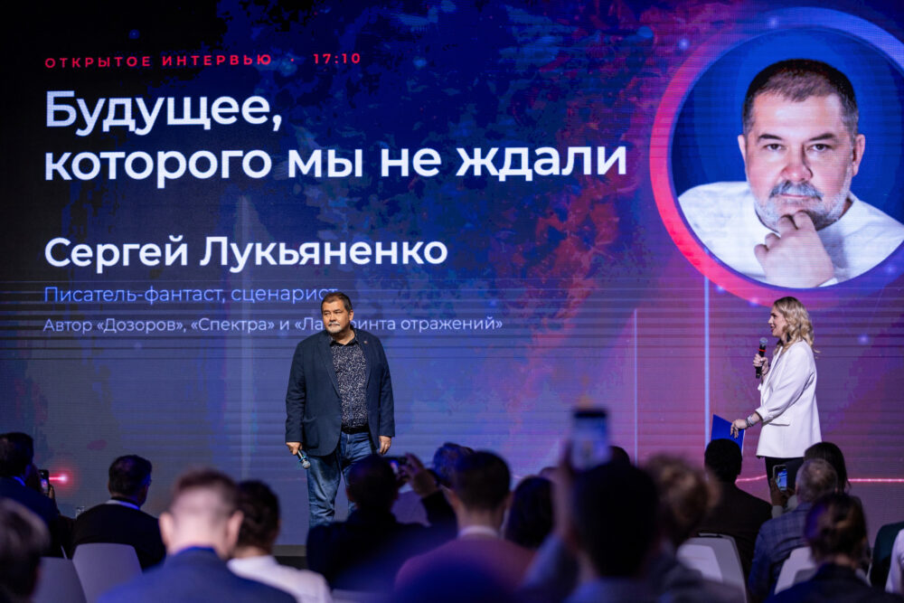 Встреча с участниками конференции «Авандок.Пульс» 2026