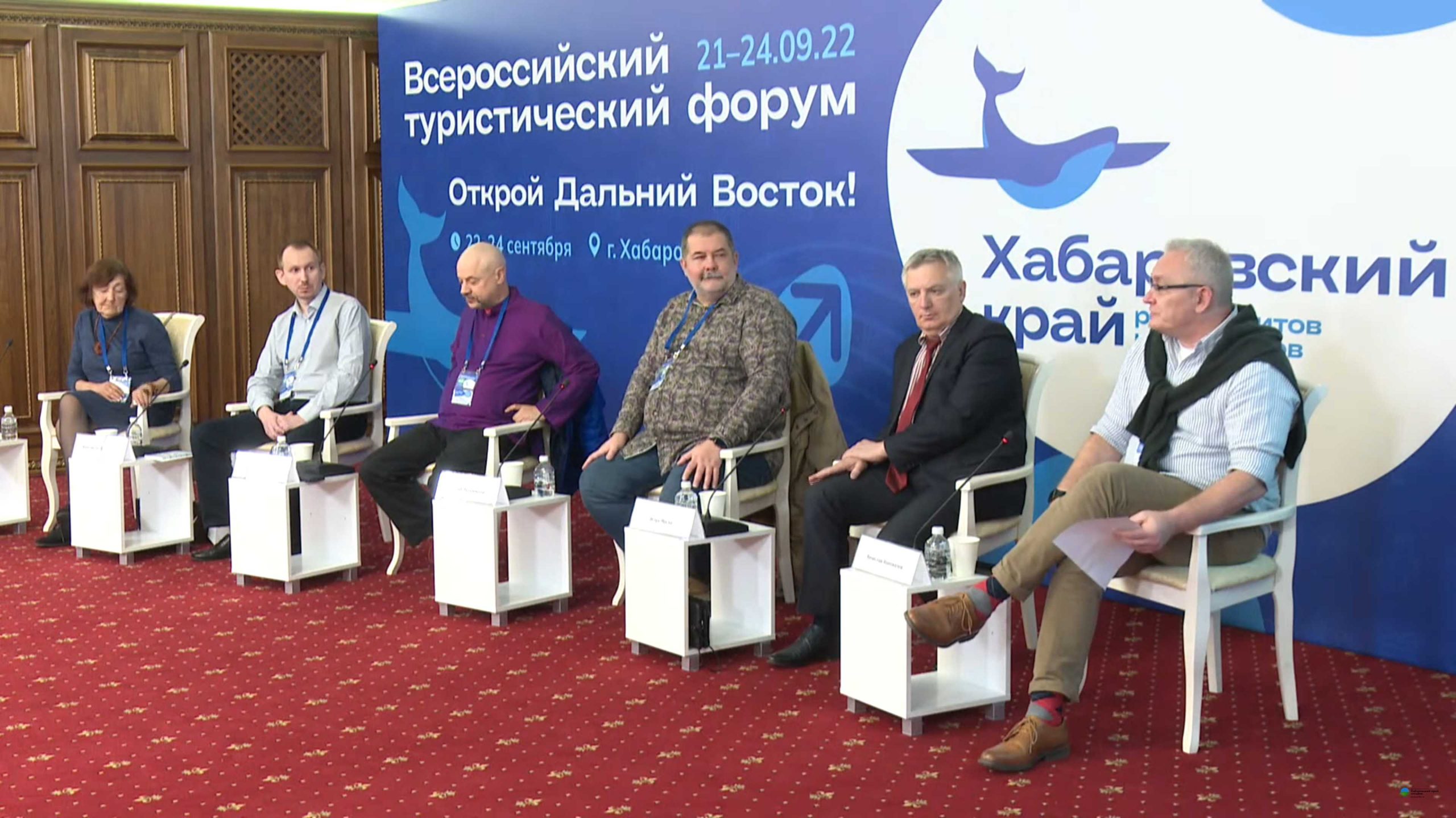 Видео: Лукьяненко на форуме «Открой Дальний Восток!» 2022